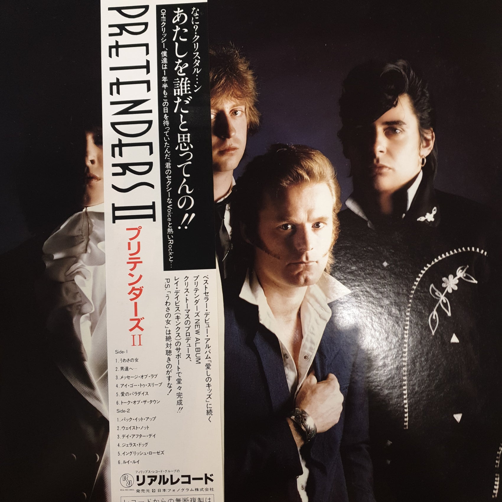 PRETENDERS - PRETENDERS II (USED VINYL 1979 JAPANESE M-/M-)