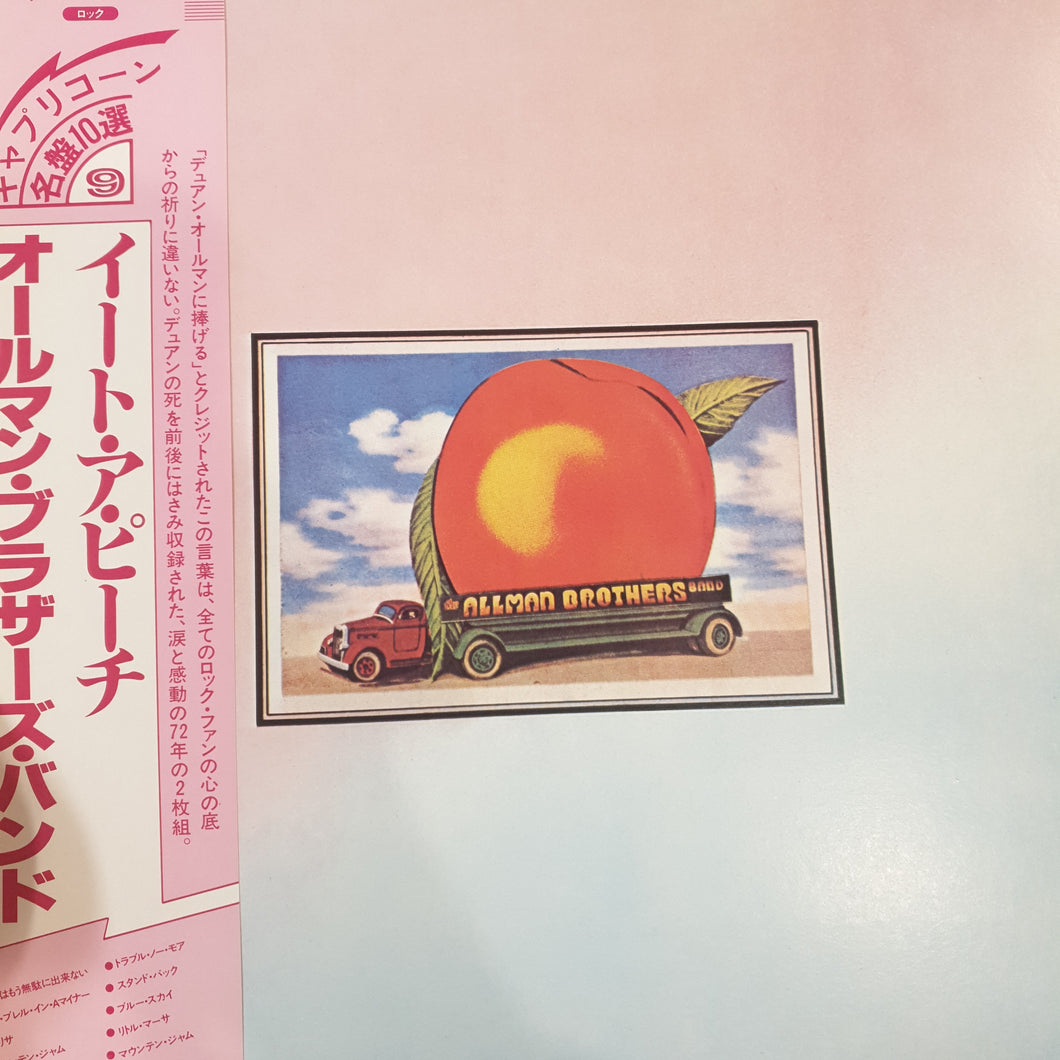 ALLMAN BROTHERS BAND - EAT A PEACH (USED VINYL 1981 JAPANESE M-/EX+)