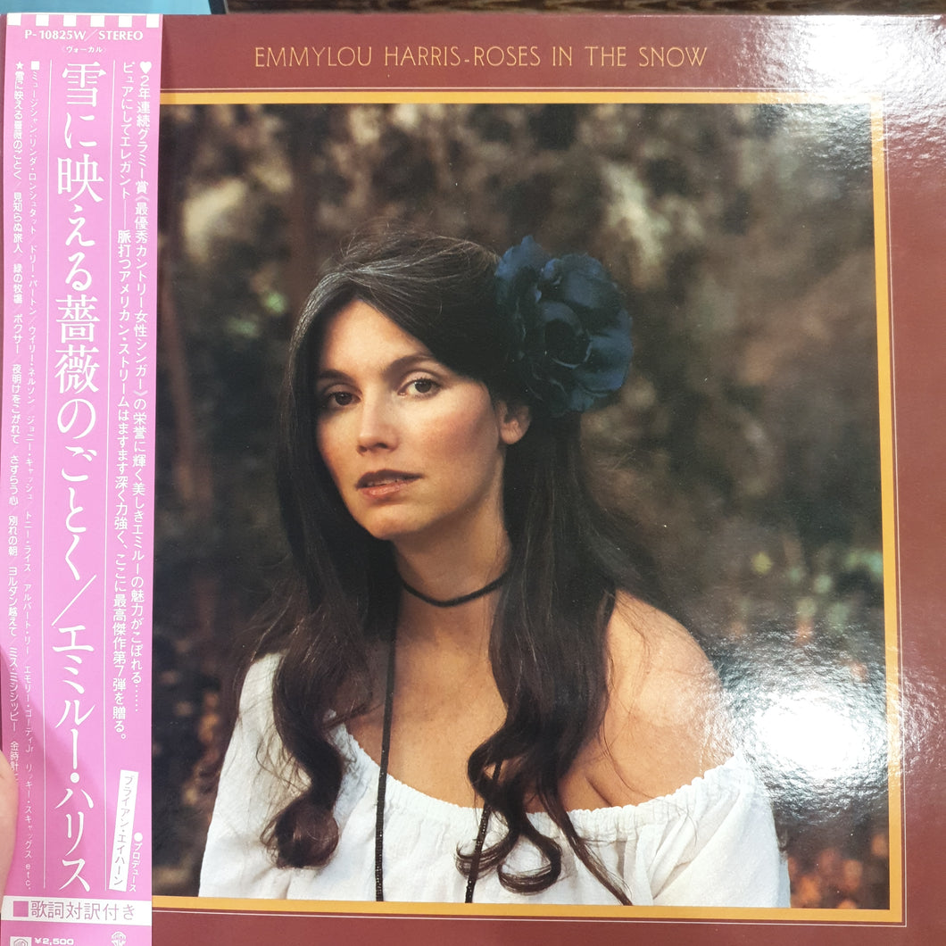 EMMYLOU HARRIS - ROSES IN THE SNOW (USED VINYL 1980 JAPANESE M-/EX+)