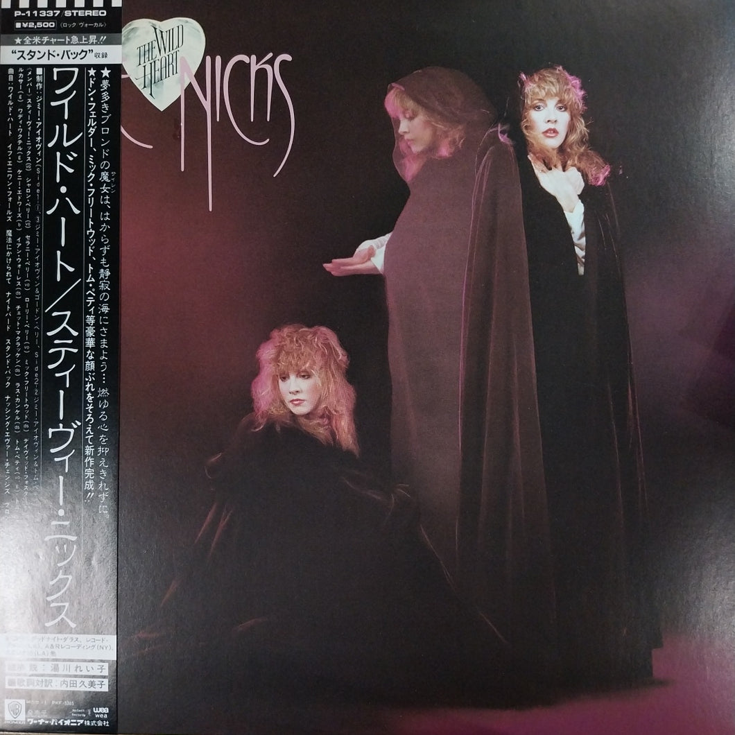 STEVIE NICKS - THE WILD HEART (USED VINYL 1983 JAPAN M- M-)