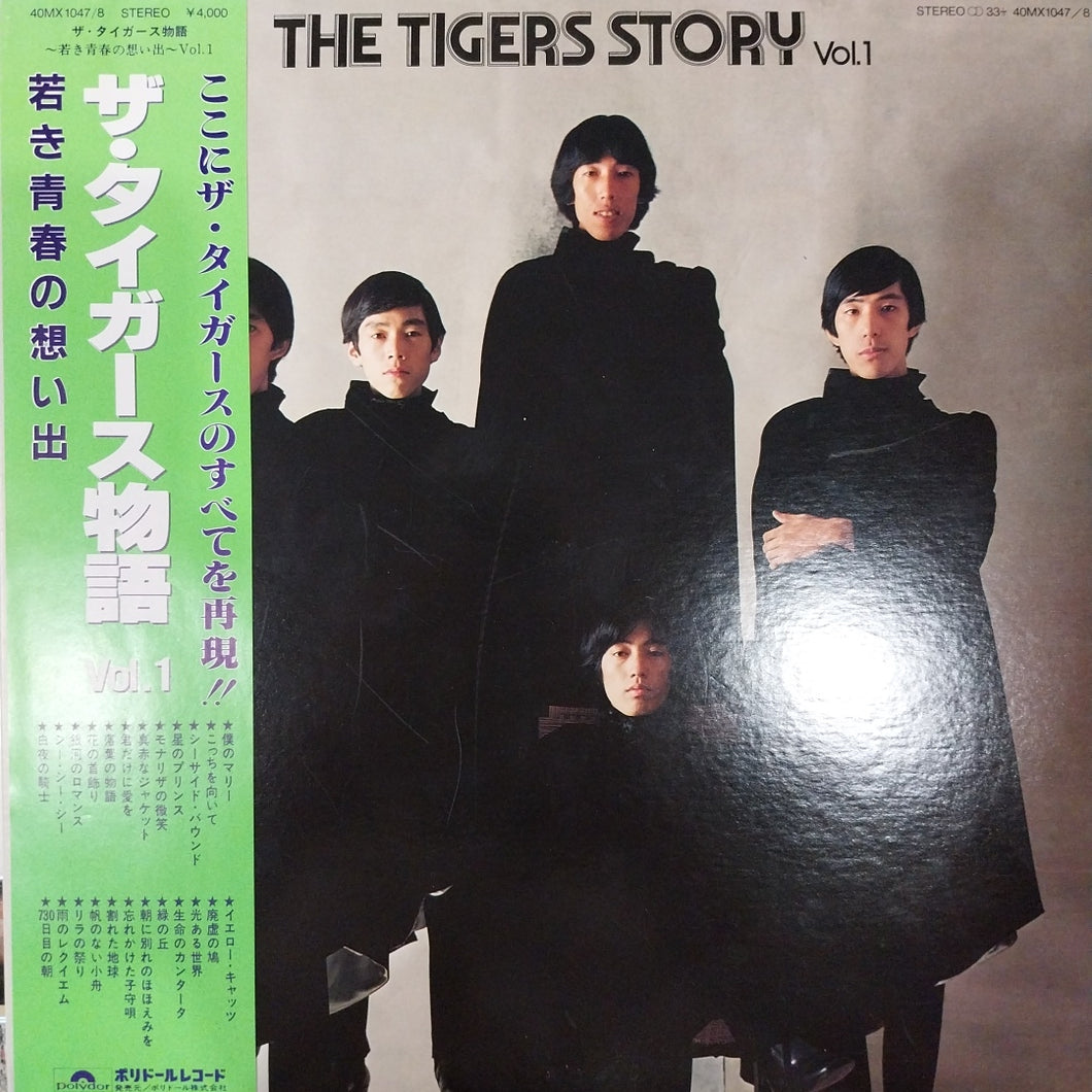 TIGERS - THE TIGERS STORY (USED VINYL 1981 JAPAN 2LP M- EX+)