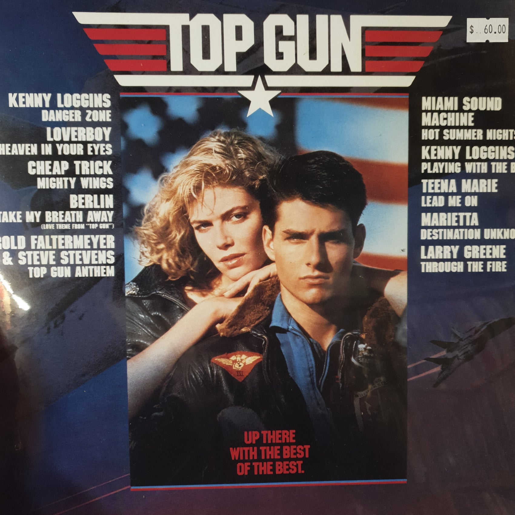 VARIOUS ARTISTS - TOP GUN O.S.T. VINYL