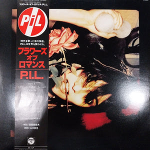 PIL - THE FLOWERS OF ROMANCE (USED VINYL 1981 JAPAN FIRST PRESSING M- M-)