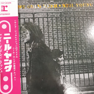 NEIL YOUNG - AFTER THE GOLD RUSH (USED VINYL 1971 JAPANESE M-/EX+)