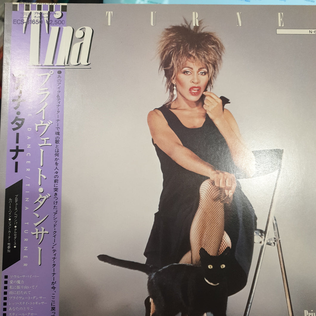 TINA TURNER - PRIVATE DANCER (USED VINYL 1983 JAPANESE EX+/EX-)