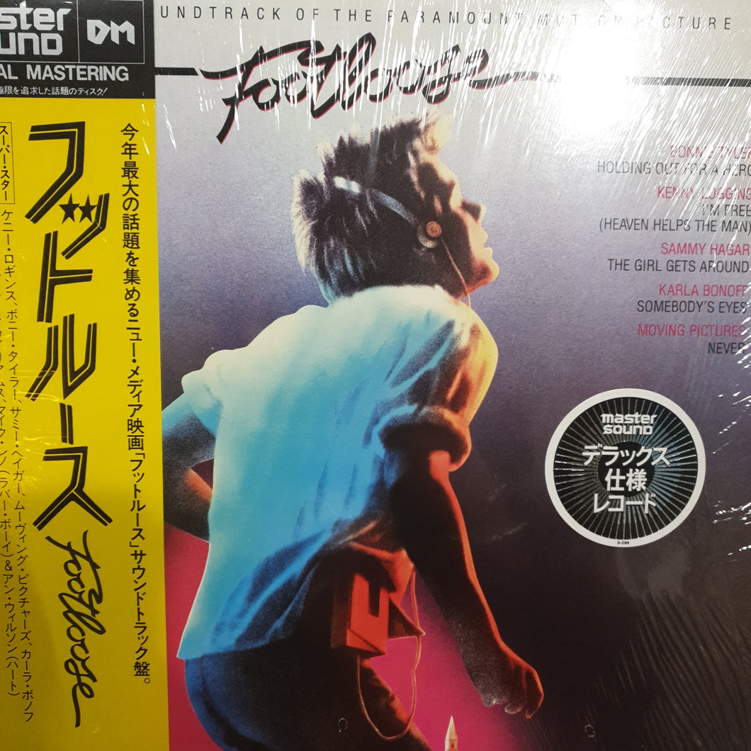 VARIOUS ARTISTS - FOOTLOOSE (MASTER SOUND PRESSING) (USED VINYL 1984 JAPANESE M-/EX)