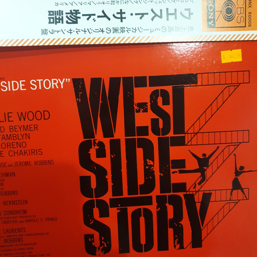 VARIOUS - WEST SIDE STORY OST (USED VINYL 1970 JAPANESE M-/M-)