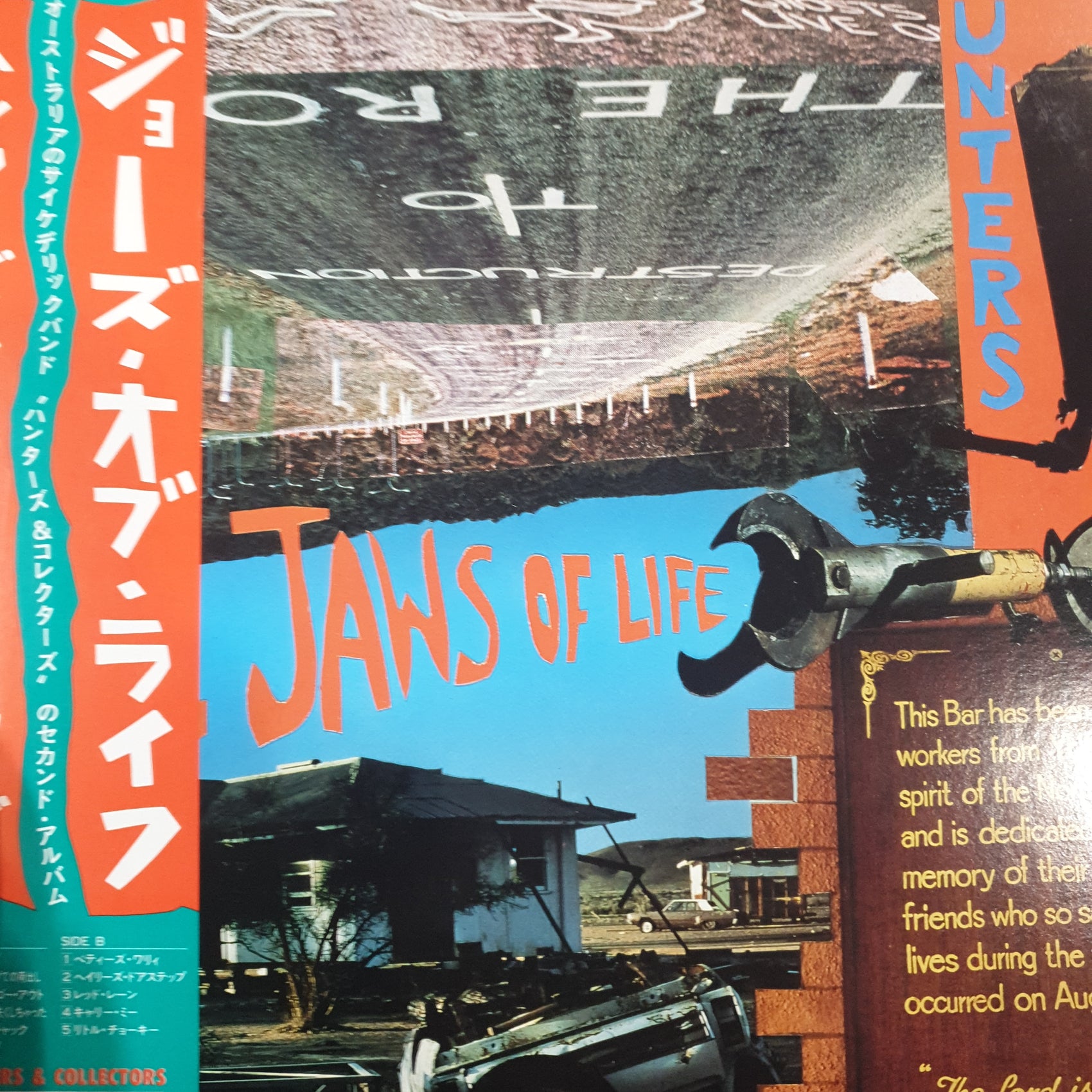 HUNTERS AND COLLECTORS - THE JAWS OF LIFE (USED VINYL 1984 US M-/EX+)