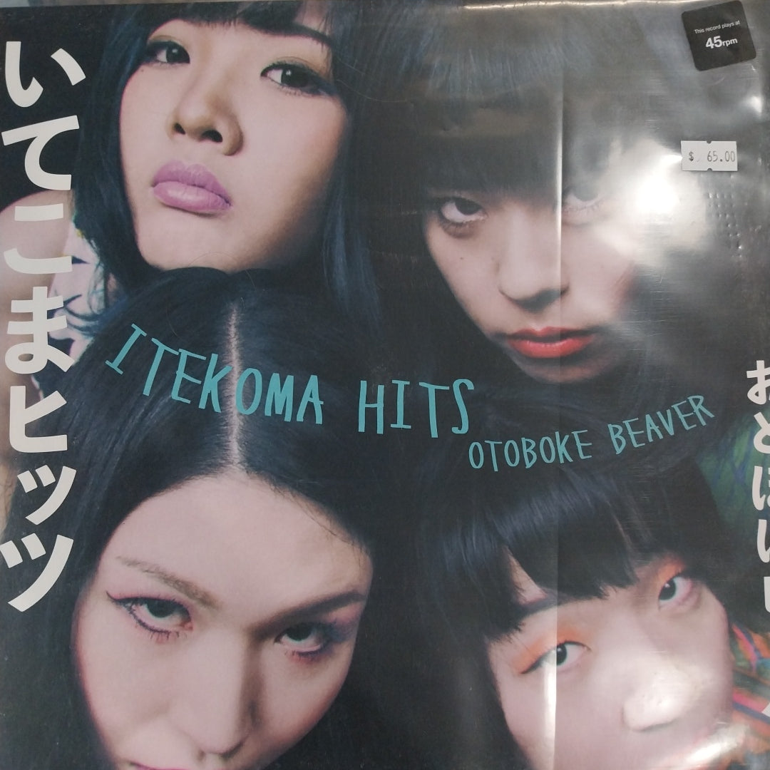 OTOBOKE BEAVER - ITEKOMA HITS (COLOURED) VINYL