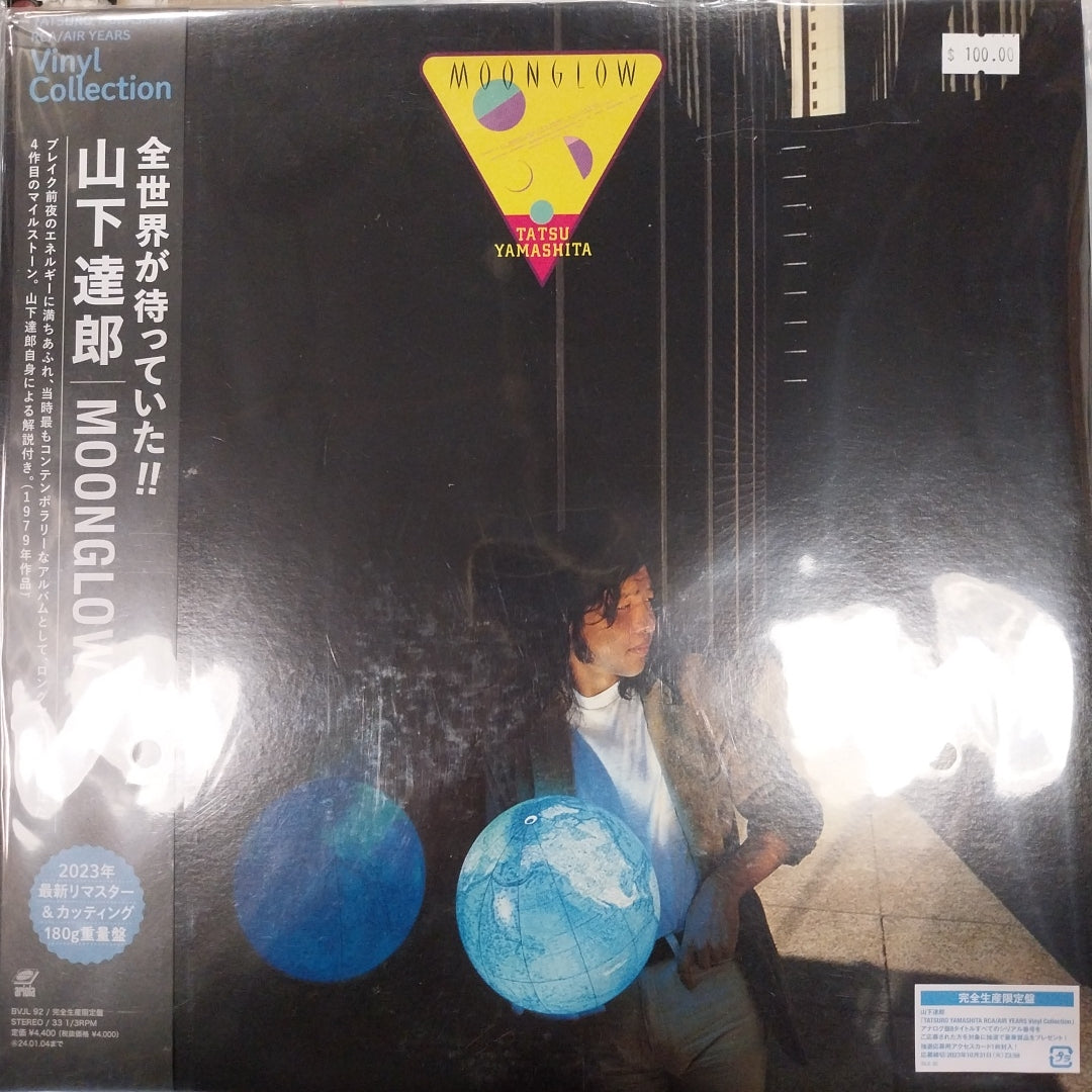 TATSU YAMASHITA - MOONGLOW VINYL