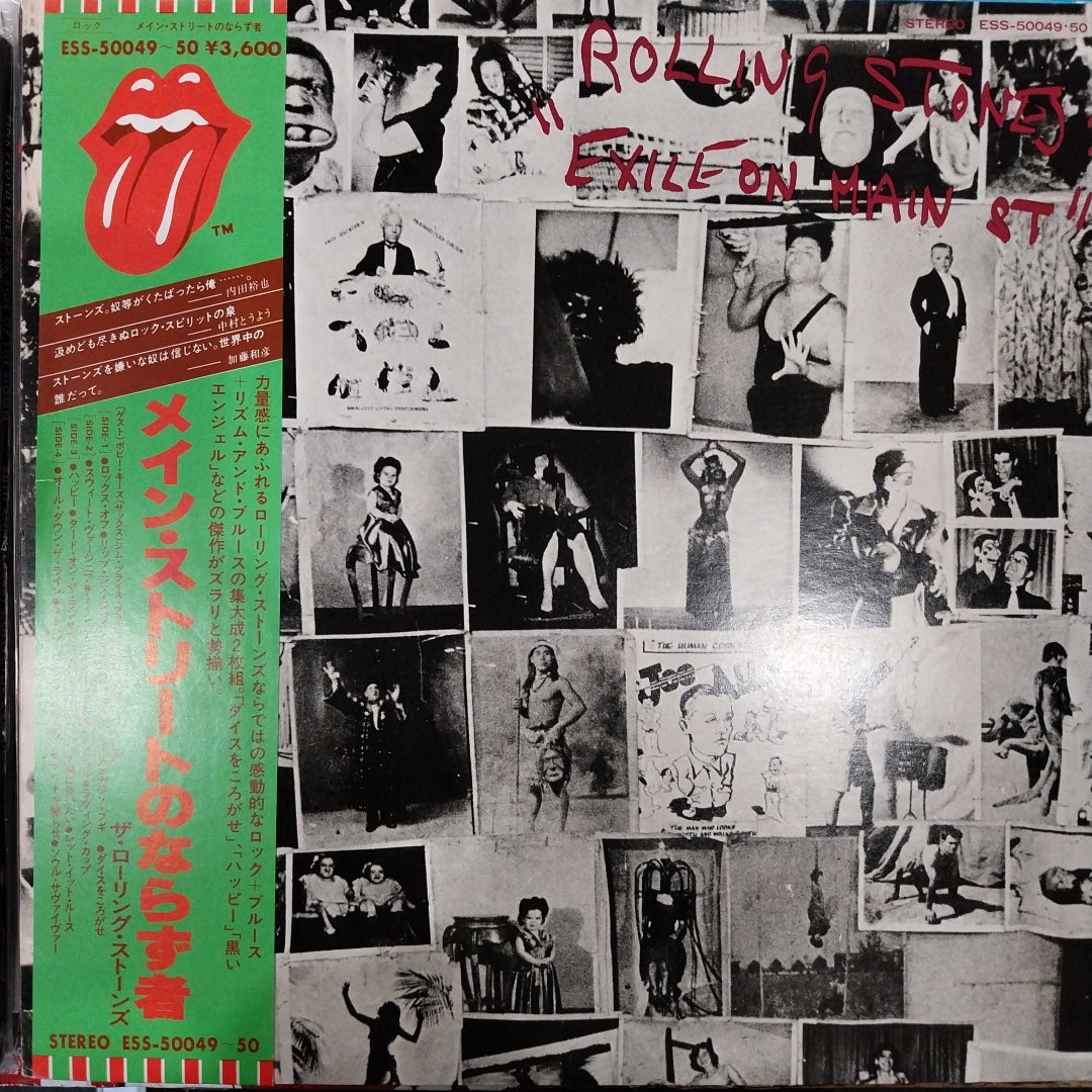 洋楽 ROLLING STONES Exile On MainSt Road Cace The Rolling Stones – Exile On Main Street – Cassette (Album