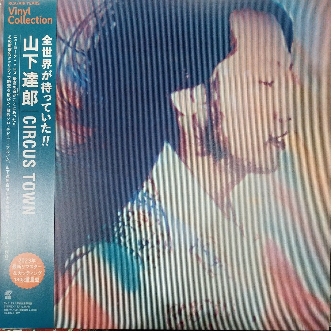 TATSURO YAMASHITA - CIRCUS TOWN VINYL