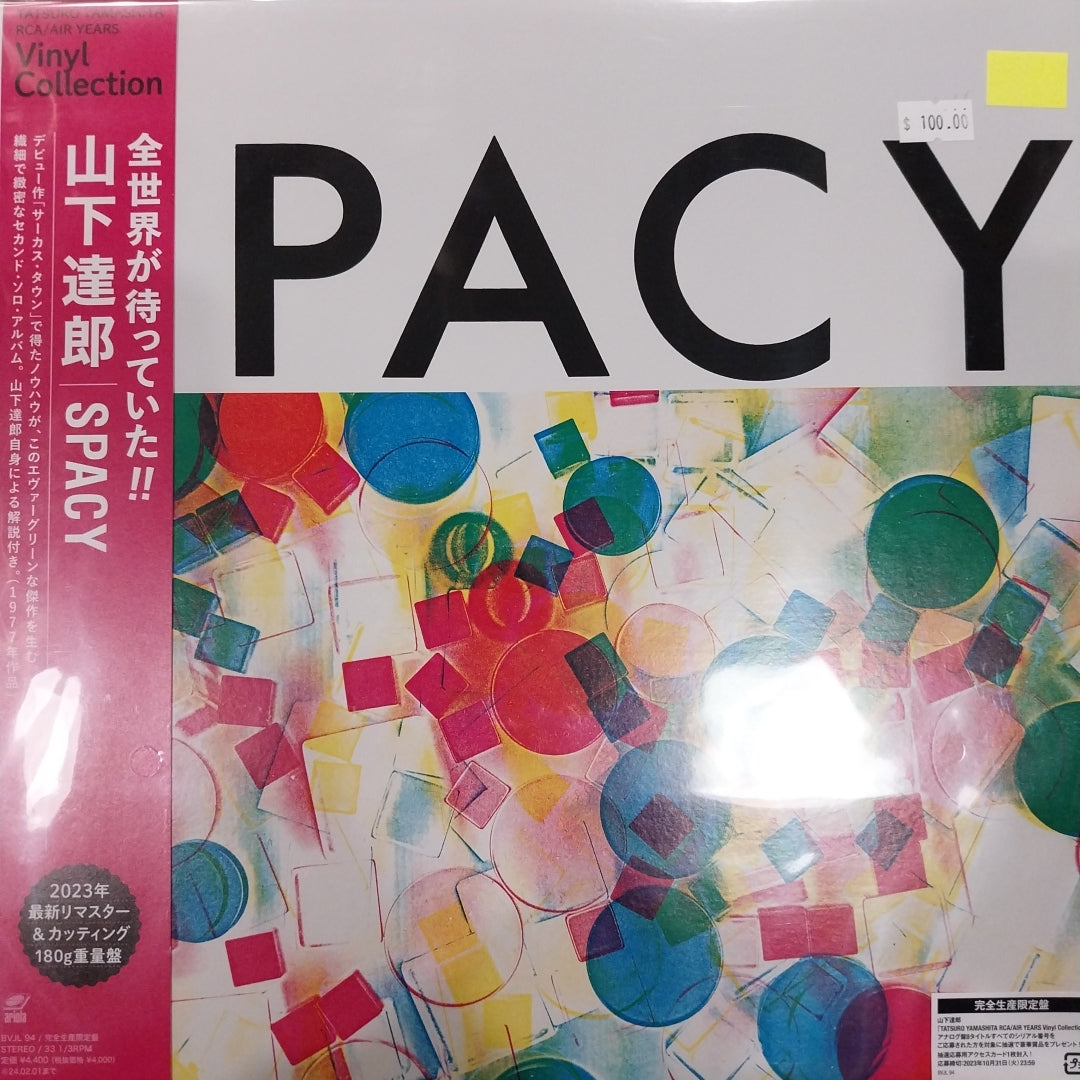 TATSURO YAMASHITA - SPACY VINYL