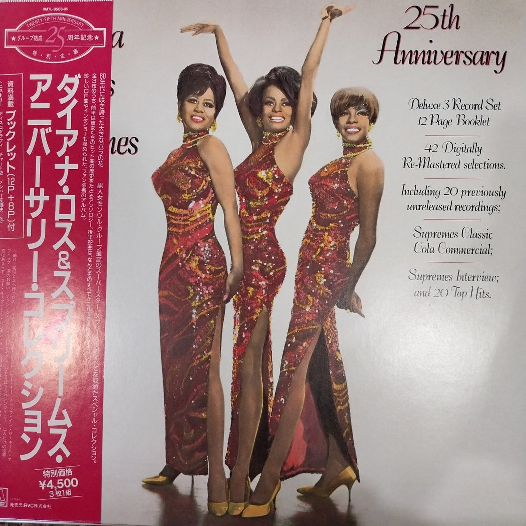 DIANA ROSS AND THE SUPREMES - 25TH ANNIVERSARY (USED VINYL 1986 JAPAN 3LP M- EX+)