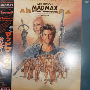 VARIOUS - MAD MAX BEYOND THUNDERDOME ORIGINAL SOUNDTRACK (USED VINYL 1985 JAPAN M- M-)