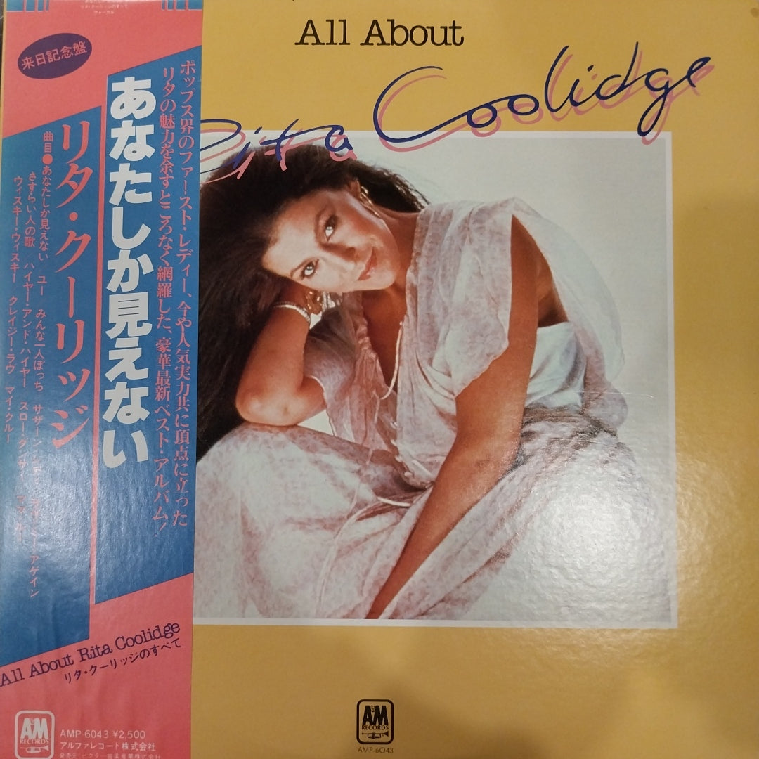 RITA COOLIDGE - ALL ABOUT (USED VINYL 1979 JAPAN M- M-)