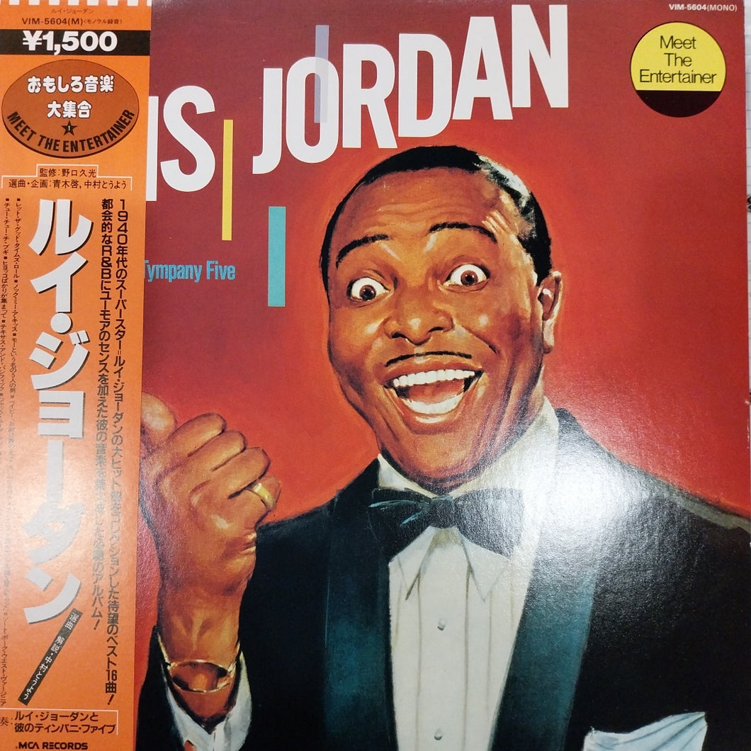 LOUIS JORDAN - SELF TITLED (USED VINYL 1982 JAPAN M- M-)