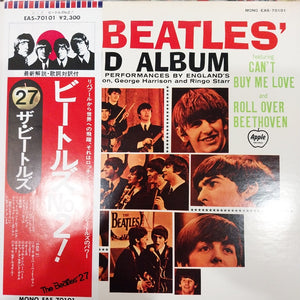 BEATLES - SECOND ALBUM (USED VINYL 1976 JAPAN M- EX)