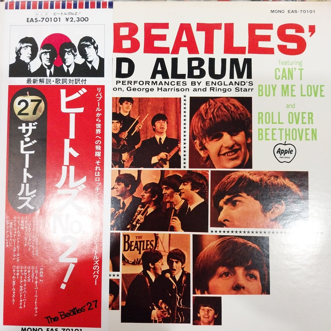 BEATLES - SECOND ALBUM (USED VINYL 1976 JAPAN M- EX)