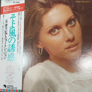 OLIVIA NEWTON-JOHN - HAVE YOU NEVER BEEN MELLOW (USED VINYL 1975 JAPAN M- EX+)