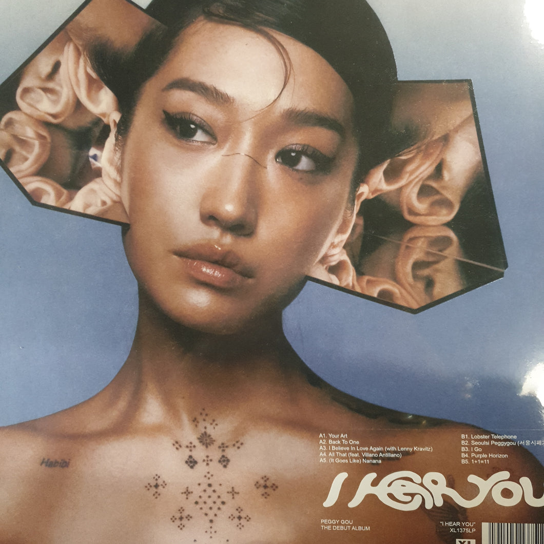 PEGGY GOU I HEAR YOU レコード peggygou-ihearyou-colroedvinyl