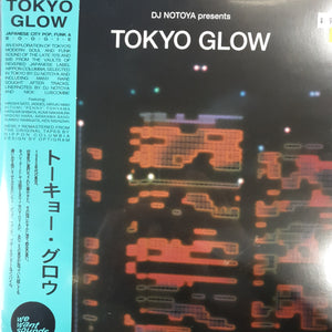 VARIOUS ARTISTS - TOKYO GLOW (2LP) VINYL