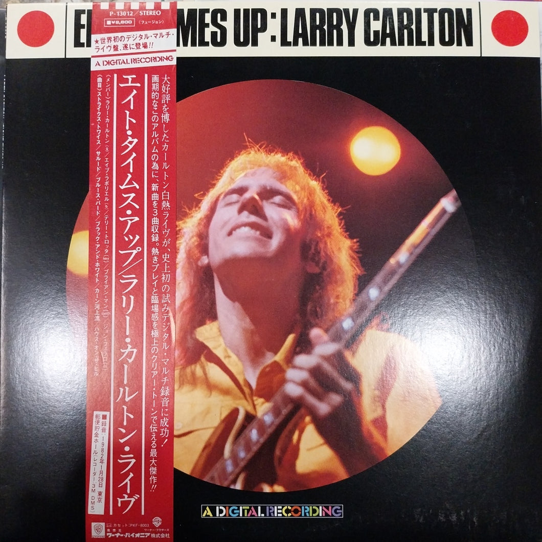 LARRY CARLTON - EIGHT TIMES UP (USED VINYL 1982 FIRST PRESSING M- M-)