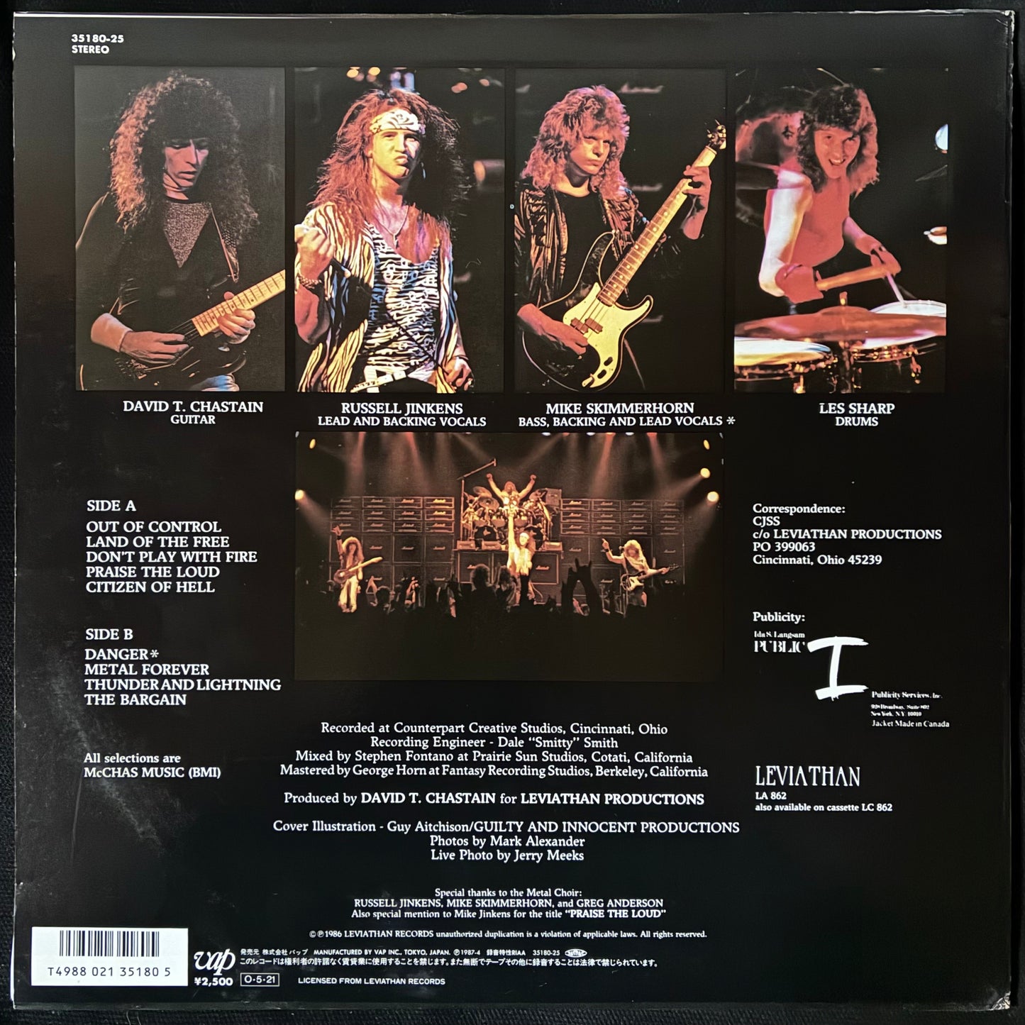CJSS - PRAISE THE LOUD (USED VINYL 1987 JAPAN M-/M-)