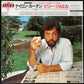 BILLY JOEL - THE NYLON CURTAIN (USED VINYL 1982 JAPAN M-/M-)