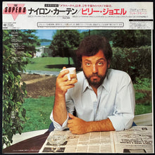Load image into Gallery viewer, BILLY JOEL - THE NYLON CURTAIN (USED VINYL 1982 JAPAN M-/M-)
