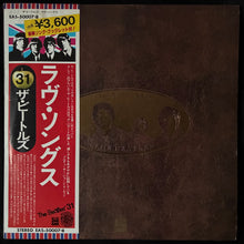 Load image into Gallery viewer, BEATLES - LOVE SONGS (2LP) (USED VINYL 1977 JAPAN M-/M-)
