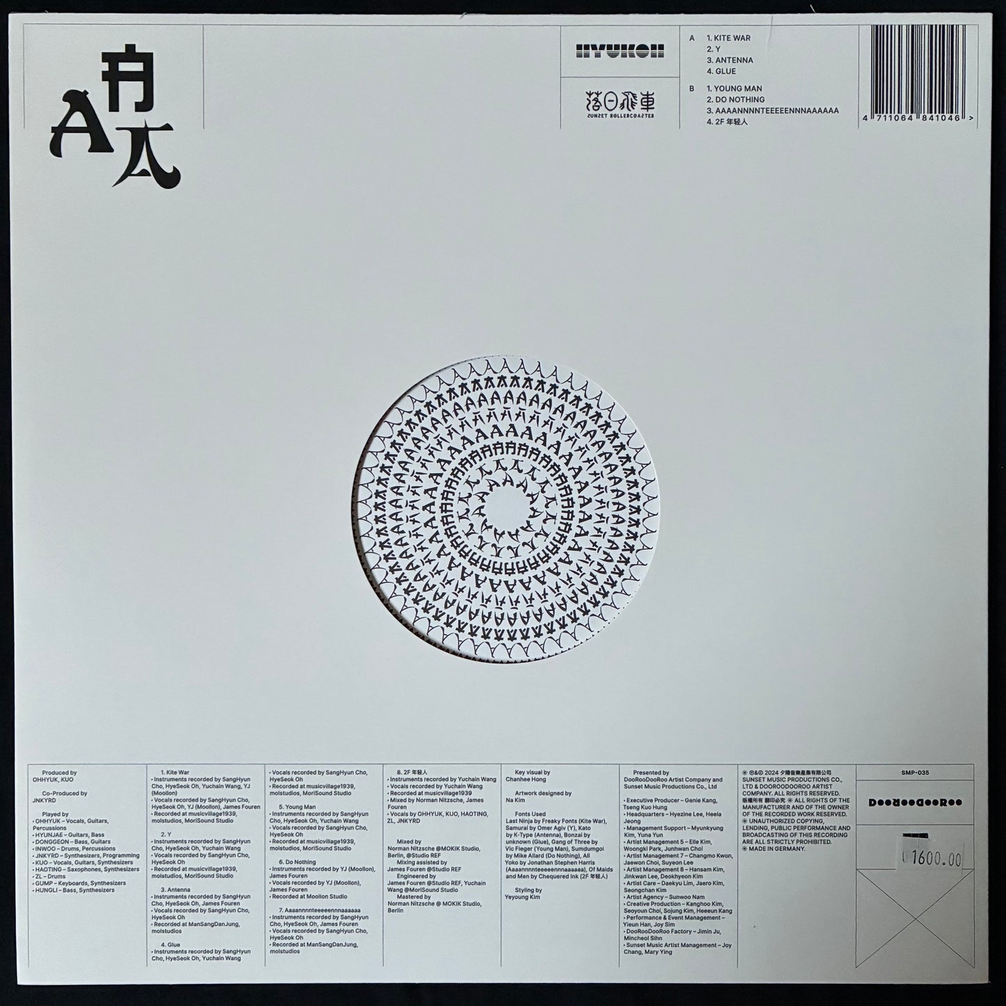 HYUKOH 혁오 + 落日飛車 SUNSET ROLLERCOASTER - AAA (CLEAR/SMOKE COLOURED) (USED VINYL 2024 GERMANY M-/M-)