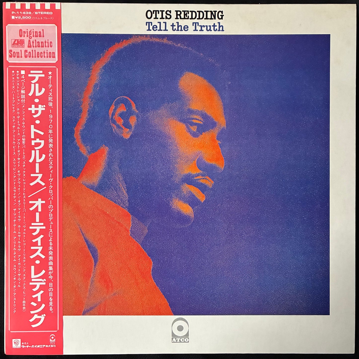 OTIS REDDING - TELL THE TRUTH (USED VINYL 1983 JAPAN M-/M-)