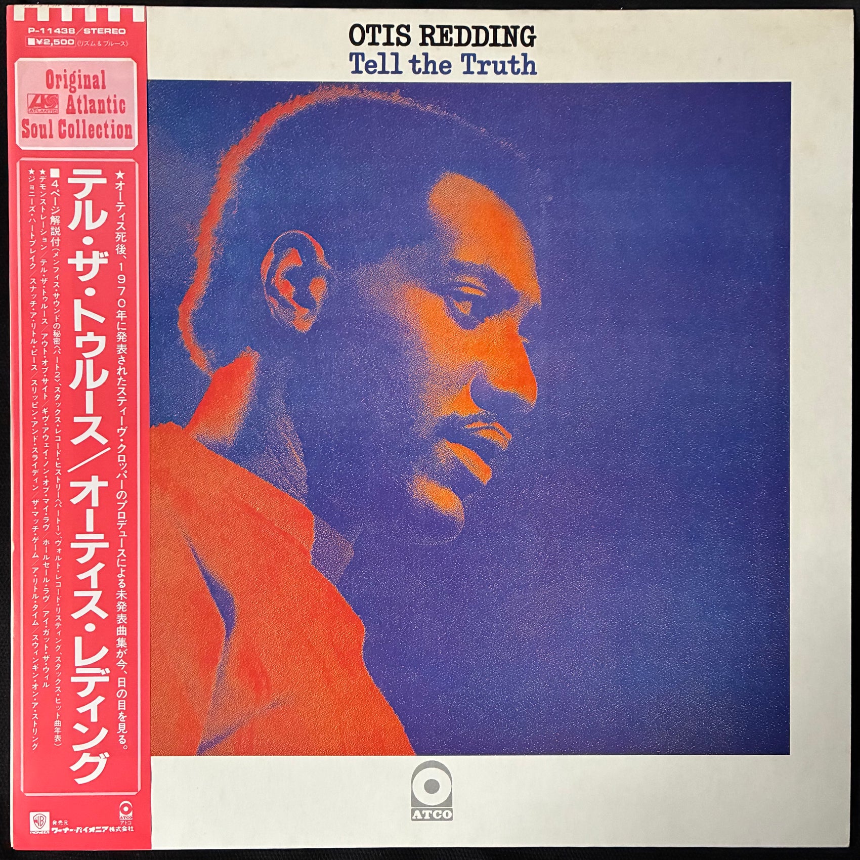 OTIS REDDING - TELL THE TRUTH (USED VINYL 1983 JAPAN M-/M-)