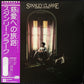 STANLEY CLARKE - JOURNEY TO LOVE (USED VINYL 1975 JAPAN M-/EX+)