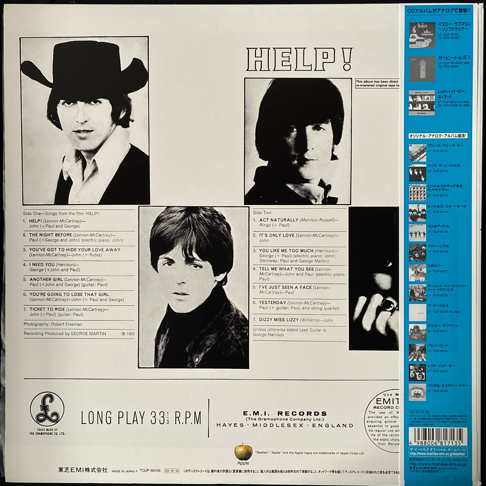 BEATLES - HELP! (USED VINYL 2003 JAPAN M-/M-)