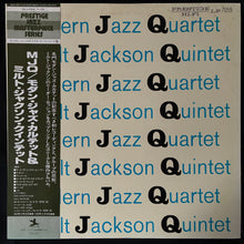 Load image into Gallery viewer, MODERN JAZZ QUARTET - MODERN JAZZ QUARTET (USED VINYL 1979 JAPAN M-/EX)
