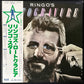 RINGO STARR - RINGO'S ROTOGRAVURE (USED VINYL 1976 JAPAN M-/M-)
