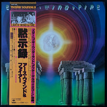 Load image into Gallery viewer, EARTH WIND &amp; FIRE - I AM (USED VINYL 1979 JAPAN M-/M-)
