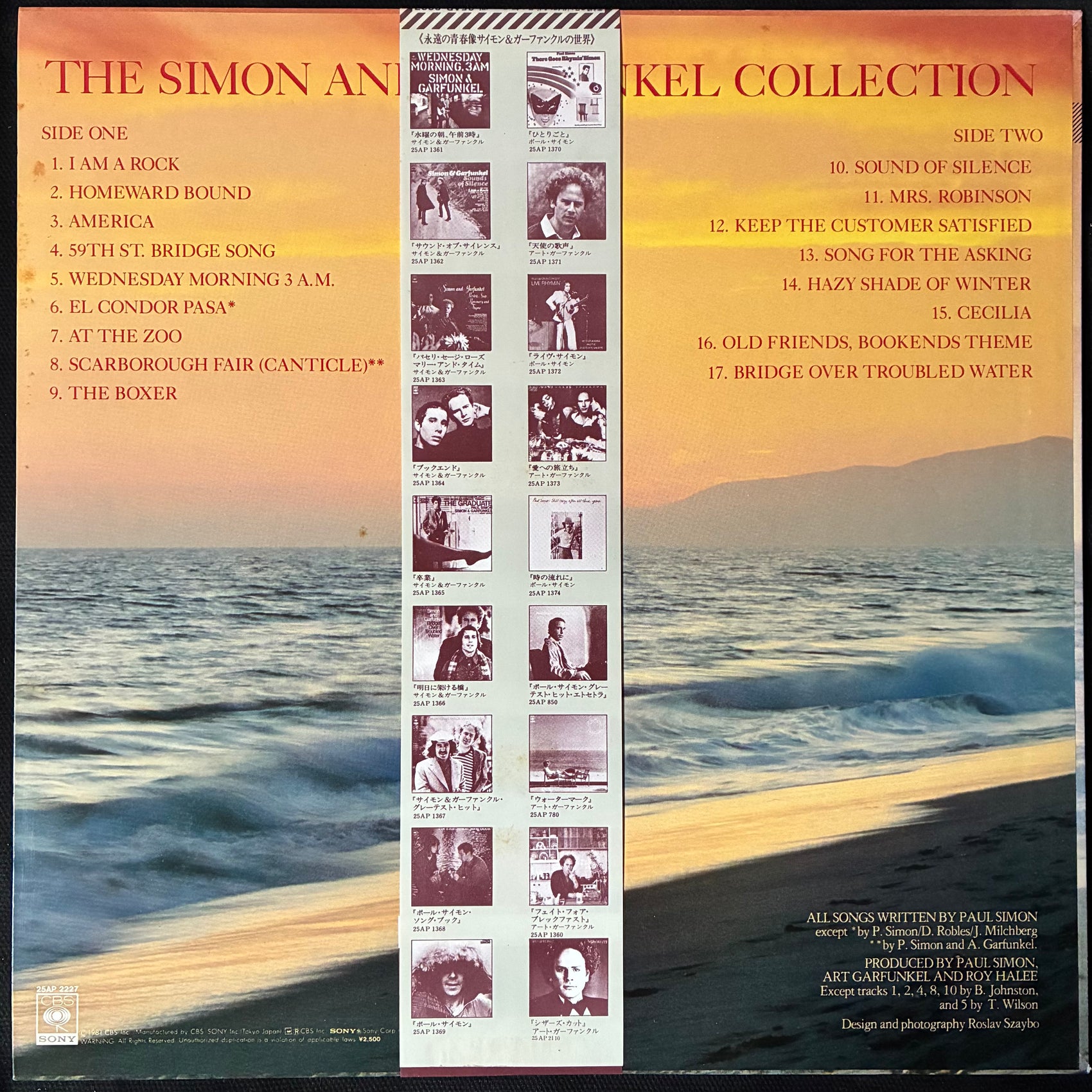 SIMON & GARFUNKEL - THE SIMON & GARFUNKEL COLLECTION (USED VINYL 1981 JAPAN M-/M-)