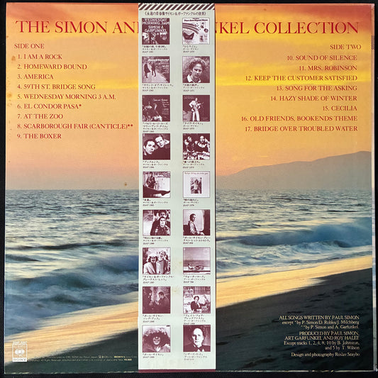 SIMON & GARFUNKEL - THE SIMON & GARFUNKEL COLLECTION (USED VINYL 1981 JAPAN M-/M-)