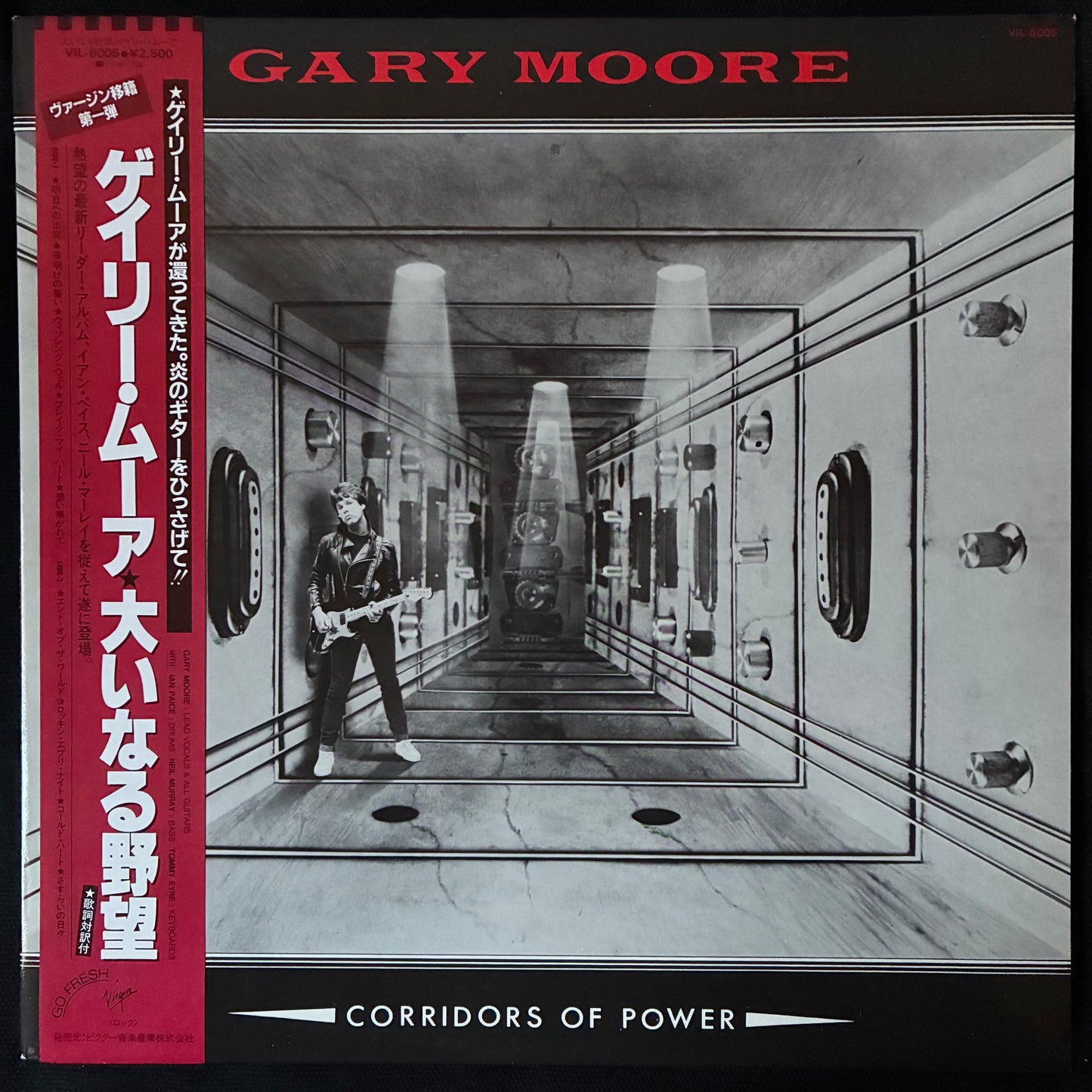 GARY MOORE - CORRIDORS OF POWER (USED VINYL 1982 JAPAN M-/M-)