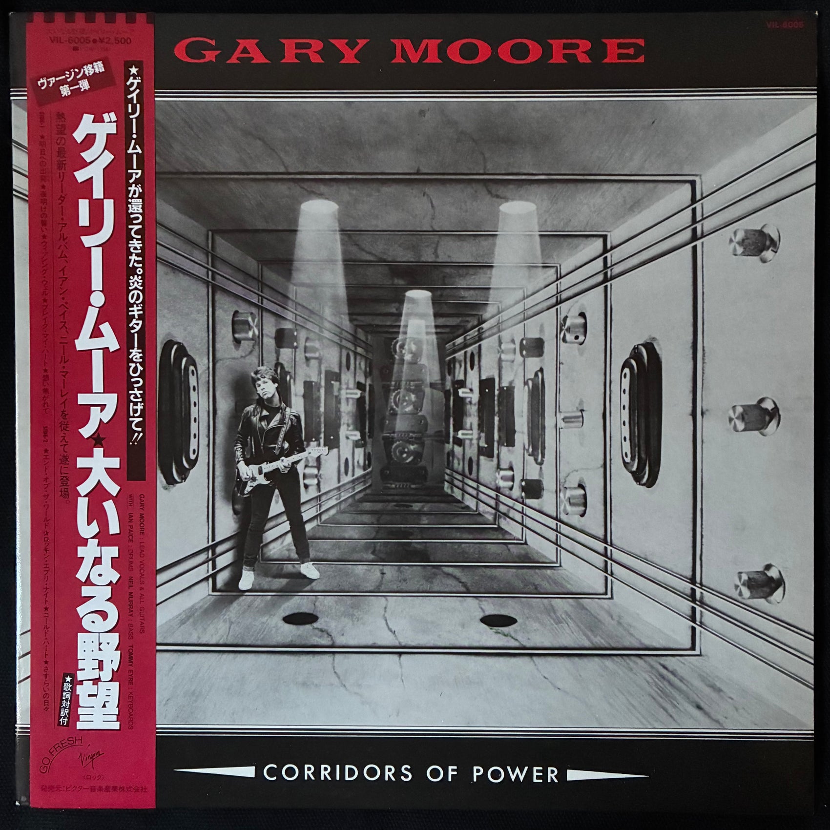 GARY MOORE - CORRIDORS OF POWER (USED VINYL 1982 JAPAN M-/M-)