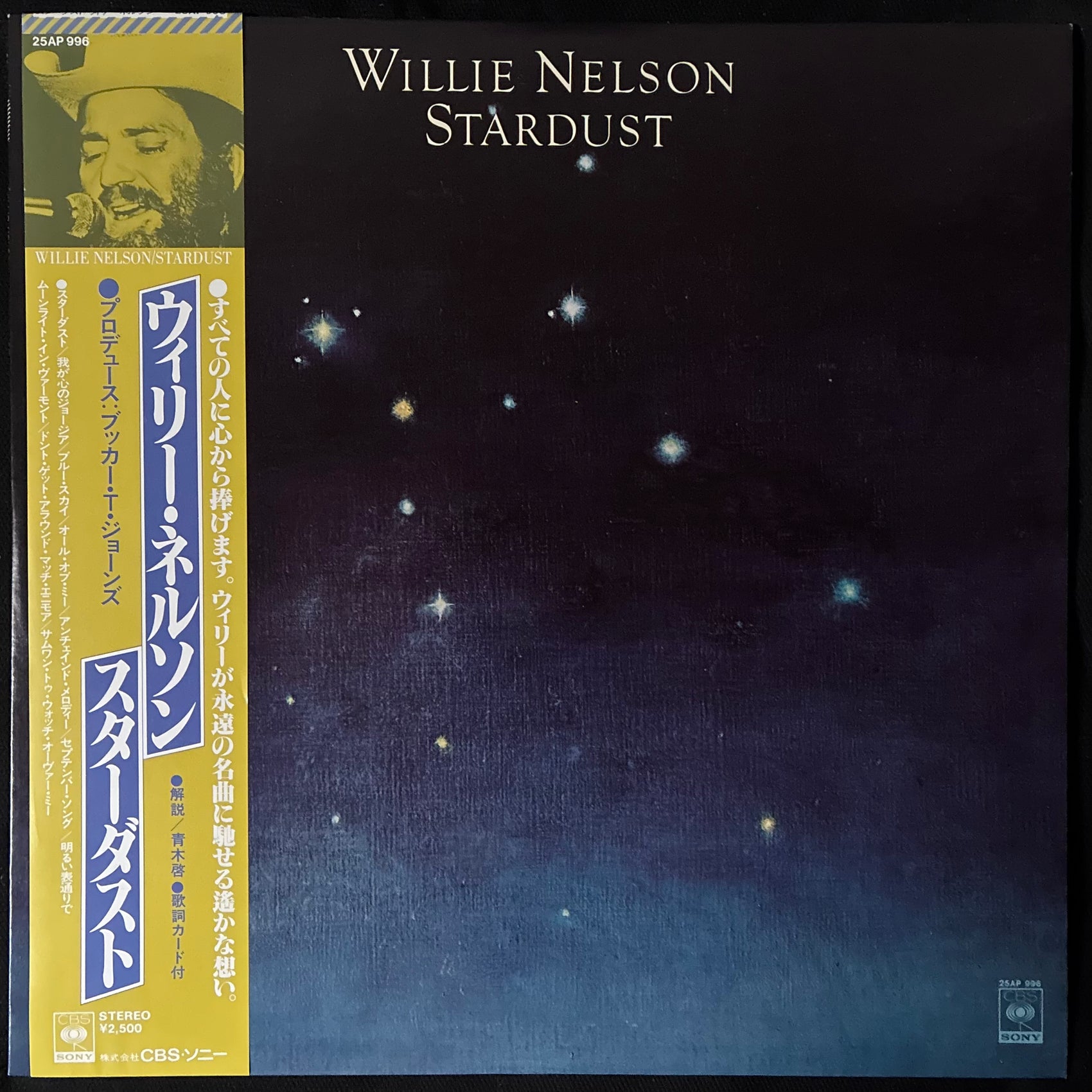 WILLIE NELSON - STARDUST (USED VINYL 1978 JAPAN M-/M-)