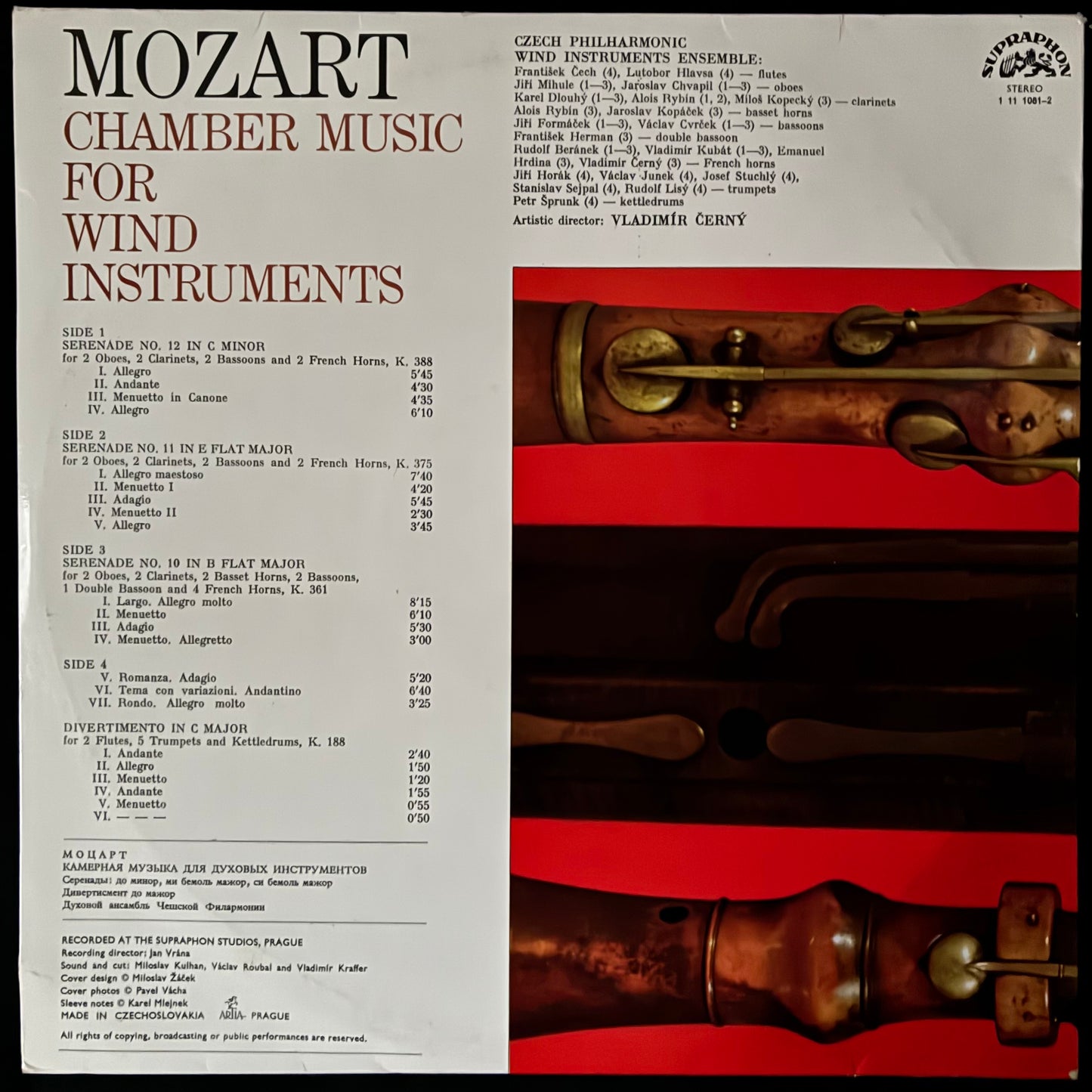 MOZART / CZECH PHILHARMONIC WIND ENSEMBLE - CHAMBER MUSIC FOR WIND INSTRUMENTALS (2LP) (USED VINYL 1971 CZECH EX+/EX)