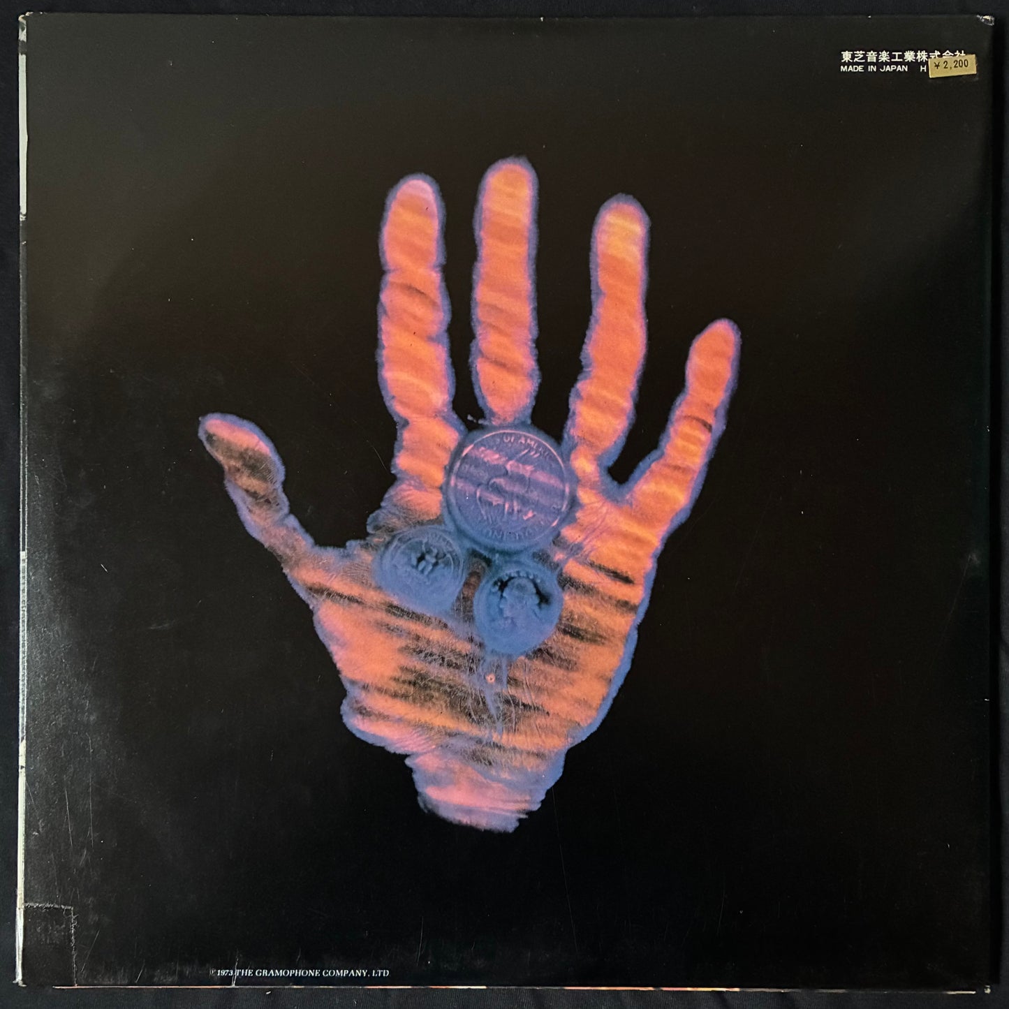 GEORGE HARRISON - LIVING IN THE MATERIAL WORLD (USED VINYL 1973 JAPAN M-/EX-)