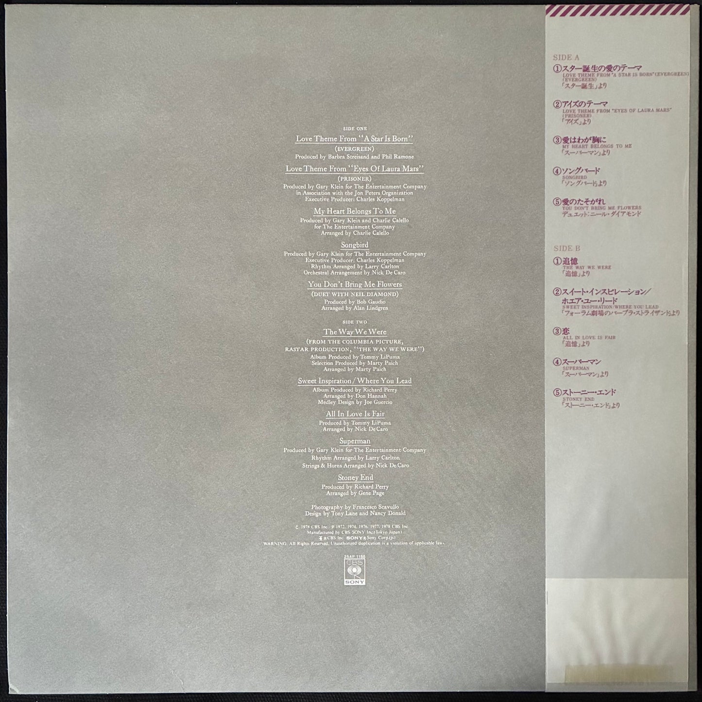 BARBRA STREISAND - BARBRA STREISAND'S GREATEST HITS VOLUME 2 (USED VINYL 1978 JAPAN M-/M-)