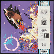 Load image into Gallery viewer, CULTURE CLUB - WAKING UP WITH THE HOUSE ON FIRE (USED VINYL 1984 JAPAN M-/M-)
