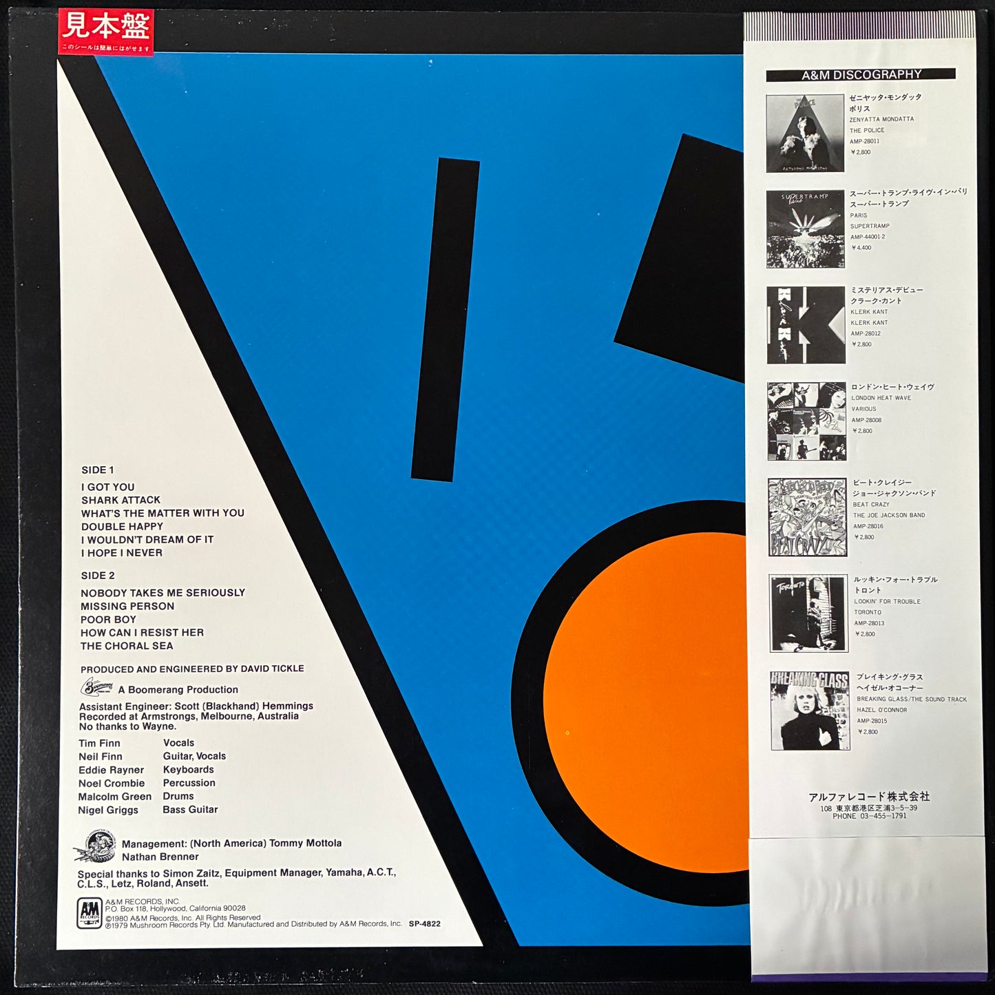 SPLIT ENZ - TRUE COLOURS (PROMO) (USED VINYL 1980 JAPAN EX+/M-)