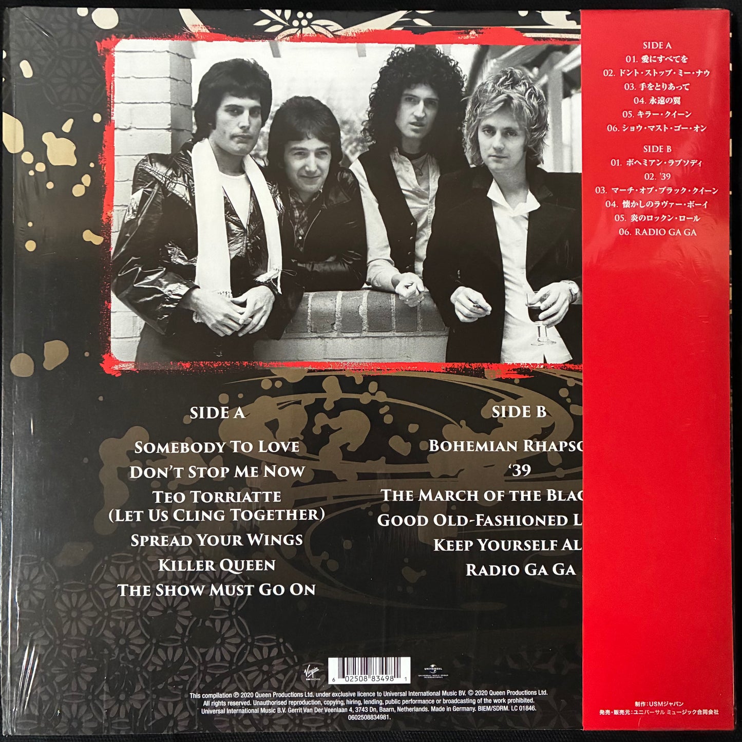 QUEEN - GREATEST HITS IN JAPAN (USED VINYL 2021 JAPAN M-/M-)